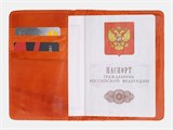 Обложка PR6R Orange Оксфорд 57849