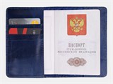 Обложка PR6R Blue Романтизм 57745